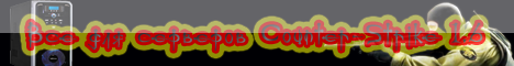Все для серверов Counter-Strike 1.6></a>
	</div>
	
	<div class=
